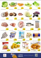 الانتقال إلى الصفحة 2 من 4