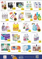 الانتقال إلى الصفحة 5 من 11