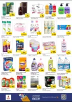 الانتقال إلى الصفحة 7 من 10