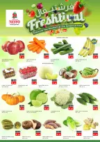 عروض نستو هايبر ماركت الشارقة  من 8 حتى 10 ديسمبر 2025 تسوق مع الكثير من العروض بالمويلح