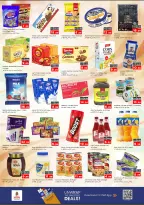 عروض نستو هايبر ماركت الشارقة  من 8 حتى 10 ديسمبر 2025 تسوق مع الكثير من العروض بالمويلح