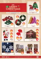 عروض نستو هايبر ماركت الشارقة  من 8 حتى 10 ديسمبر 2025 تسوق مع الكثير من العروض بالمويلح