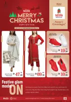 عروض نستو هايبر ماركت الشارقة  من 8 حتى 10 ديسمبر 2025 تسوق مع الكثير من العروض بالمويلح