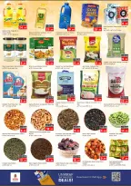 عروض نستو هايبر ماركت الشارقة  من 8 حتى 10 ديسمبر 2025 تسوق مع الكثير من العروض بالمويلح