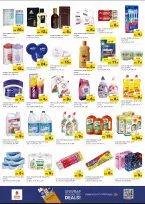 الانتقال إلى الصفحة 5 من 10