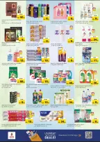 عروض نستو هايبر ماركت عجمان  من 8 حتى 10 ديسمبر 2025 عروض اليوم الكبير بالتلة