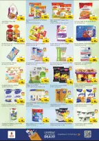 عروض نستو هايبر ماركت عجمان  من 8 حتى 10 ديسمبر 2025 عروض اليوم الكبير بالتلة