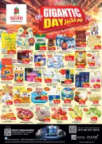 الانتقال إلى الصفحة 1 من 8