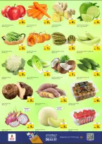 الانتقال إلى الصفحة 2 من 8