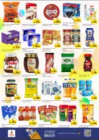 الانتقال إلى الصفحة 3 من 8