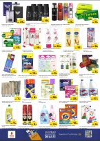 الانتقال إلى الصفحة 7 من 8