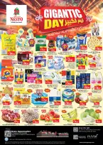 الانتقال إلى الصفحة 1 من 8