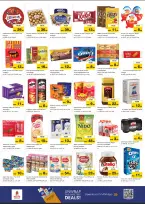 الانتقال إلى الصفحة 3 من 8