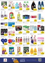 الانتقال إلى الصفحة 5 من 8