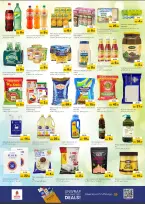 الانتقال إلى الصفحة 4 من 7