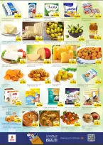 الانتقال إلى الصفحة 6 من 7