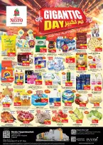 الانتقال إلى الصفحة 1 من 8