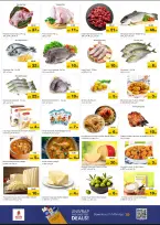 الانتقال إلى الصفحة 6 من 8