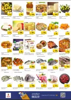 الانتقال إلى الصفحة 8 من 8