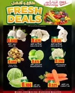 Quality & Saving center Oman Offers from 8 to 9 December 2025 Fresh Deals - Page 3