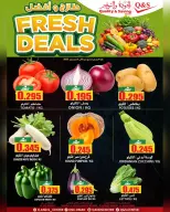 Quality & Saving center Oman Offers from 8 to 9 December 2025 Fresh Deals - Page 2