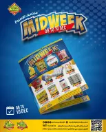 Prime markets Bahrain Offers from 8 to 10 December 2025 Midweek Deals