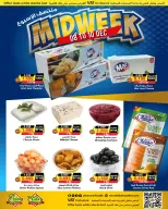 Prime markets Bahrain Offers from 8 to 10 December 2025 Midweek Deals