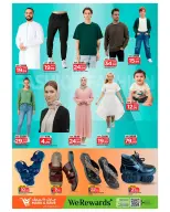 عروض مارك اند سيف الإمارات من 8 حتى 10 ديسمبر 2025 عروض المهرجان عربى