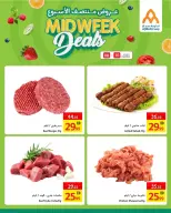 Ofertas de Cooperativa Ajmán Emiratos Árabes Unidos de 8 a 10 diciembre 2025 Ofertas de mitad de semana