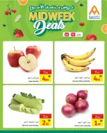 Ofertas de Cooperativa Ajmán Emiratos Árabes Unidos de 8 a 10 diciembre 2025 Ofertas de mitad de semana