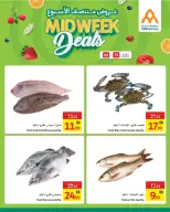 Ofertas de Cooperativa Ajmán Emiratos Árabes Unidos de 8 a 10 diciembre 2025 Ofertas de mitad de semana