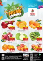 Ofertas de Nesto  Salalah  de 7 a 10 diciembre Ofertas de valor únicas - Página 2