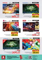Ofertas de Nesto Oman de 8 a 14 diciembre 2025 Ofertas de energía - Página 4