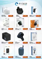 Ofertas de Nesto Oman de 8 a 14 diciembre 2025 Ofertas de energía - Página 33