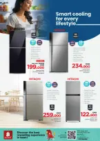 Ofertas de Nesto Oman de 8 a 14 diciembre 2025 Ofertas de energía - Página 42