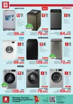 Ofertas de Nesto Oman de 8 a 14 diciembre 2025 Ofertas de energía - Página 50