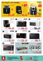 Ofertas de Nesto Oman de 8 a 14 diciembre 2025 Ofertas de energía - Página 52