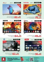 Ofertas de Nesto Oman de 8 a 14 diciembre 2025 Ofertas de energía - Página 8