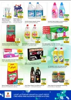Ofertas de Nesto  Mabella  de 8 a 10 diciembre Ofertas de mitad de semana - Página 7