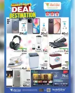 Mark & Save  Al Khoud  Offers from 8 to 10 December Deal Destination Deals - Page 11