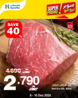 Ofertas de HyperMax Oman de 8 a 10 diciembre 2025 Ofertas de súper promoción - Página 3