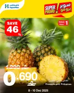 Ofertas de HyperMax Oman de 8 a 10 diciembre 2025 Ofertas de súper promoción - Página 2
