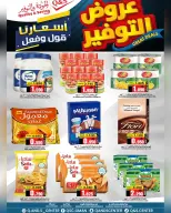 Quality & Saving center Oman Offers from 8 to 9 December 2025 Saving Deals - Page 2