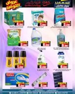 Quality & Saving center Oman Offers from 8 to 9 December 2025 Saving Deals - Page 3