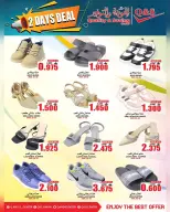 Quality & Saving center Oman Offers from 8 to 9 December 2025 Saving Deals - Page 5