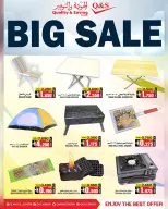Quality & Saving center Oman Offers from 8 to 9 December 2025 Saving Deals - Page 6