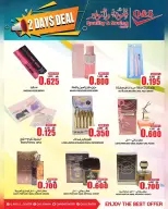 Quality & Saving center Oman Offers from 8 to 9 December 2025 Saving Deals - Page 8