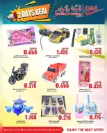 Quality & Saving center Oman Offers from 8 to 9 December 2025 Saving Deals - Page 9