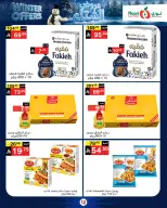 Offres Supermarché Noori Arabie Saoudite de 8 à 15 décembre 2025 Offres d'hiver