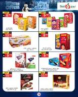 Offres Supermarché Noori Arabie Saoudite de 8 à 15 décembre 2025 Offres d'hiver